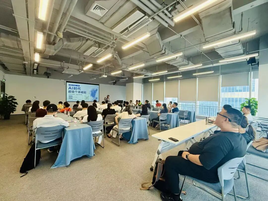 第二期培训持续升温！40多位企业家共话AI时代OPC超级个体新未来